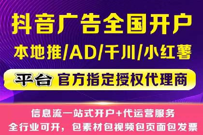 小红书信息流案例：旅游行业如何通过信息流提升用户体验